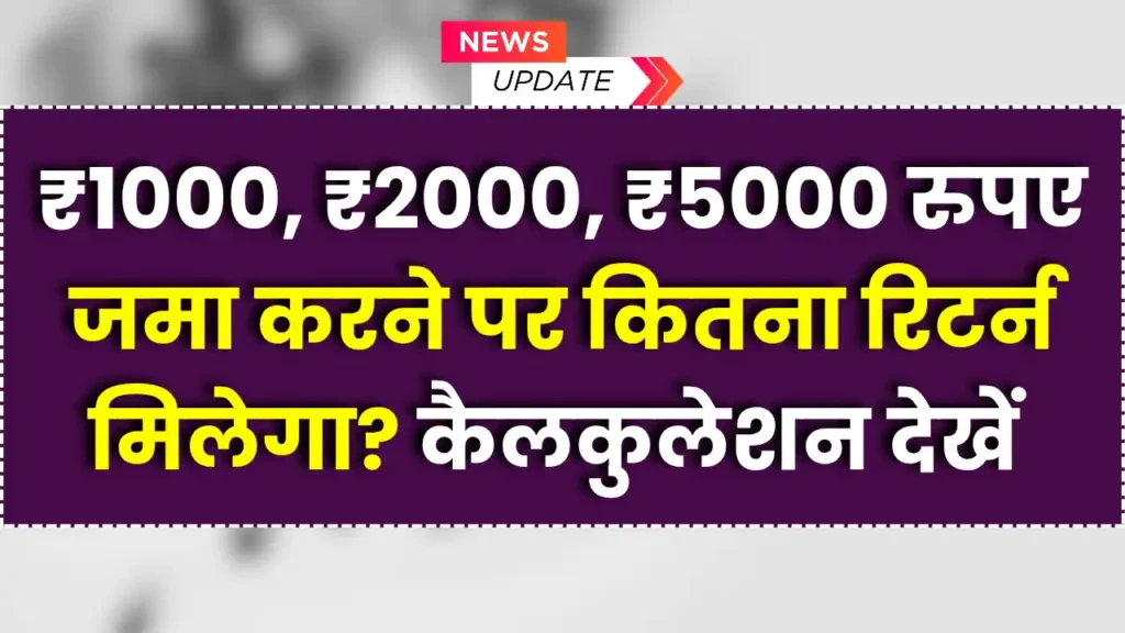 RD scheme calculation