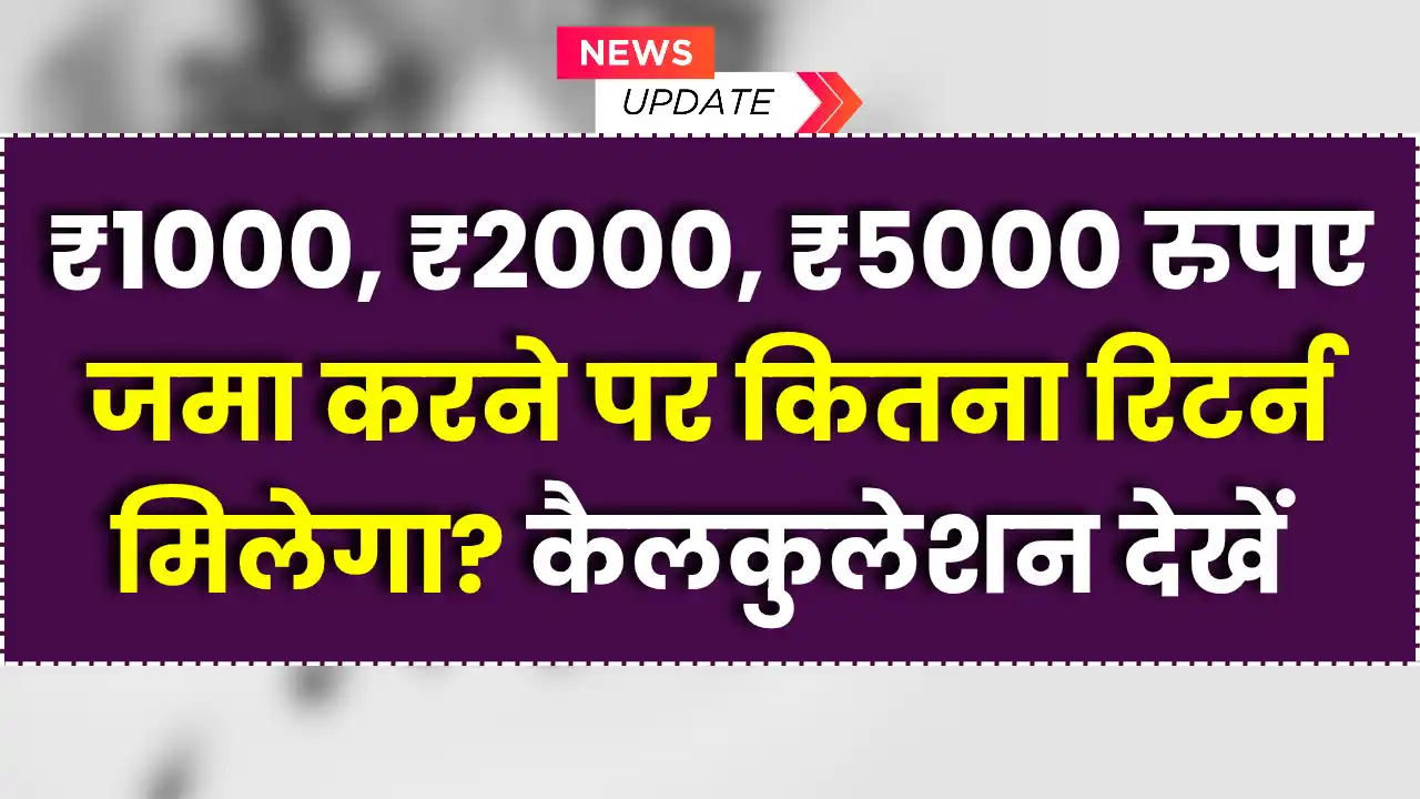 RD scheme calculation