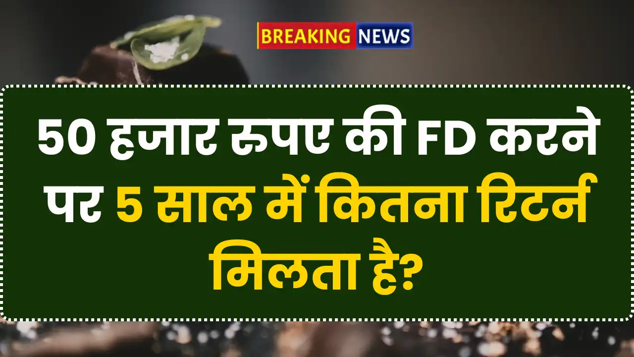 Post office FD Scheme